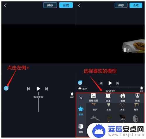 如何手机上做建模教程 手机3D建模软件教程