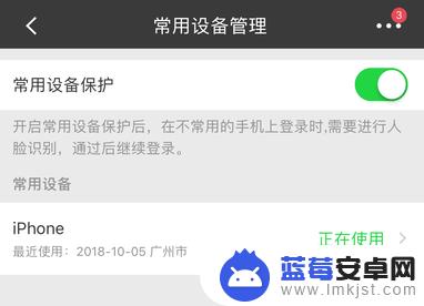 怎么在别的手机人脸识别 招商银行APP在其他手机登录为什么需要刷脸验证