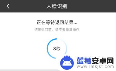 怎么在别的手机人脸识别 招商银行APP在其他手机登录为什么需要刷脸验证