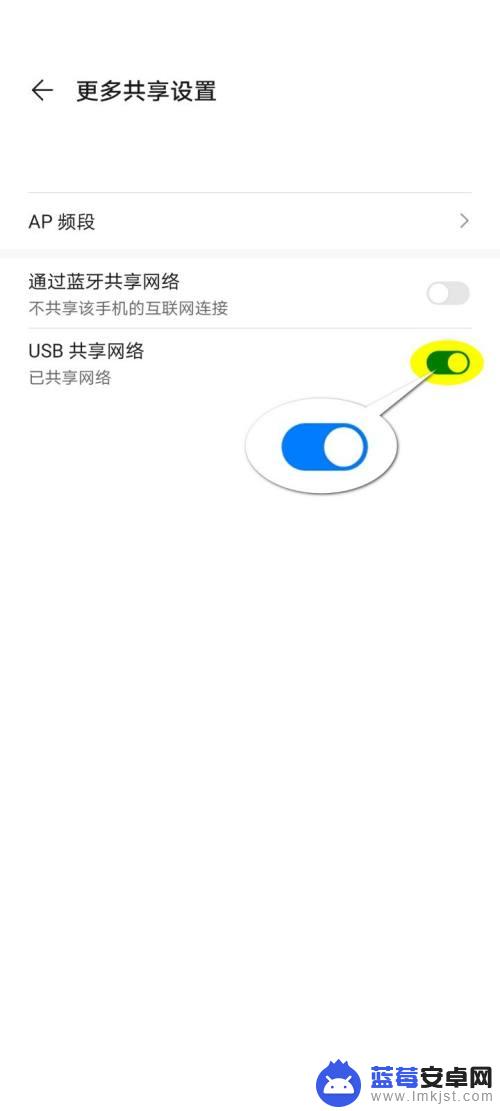 手机开启不了usb共享网络 华为手机如何使用USB共享网络连接