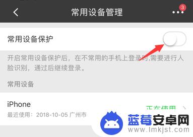 怎么在别的手机人脸识别 招商银行APP在其他手机登录为什么需要刷脸验证