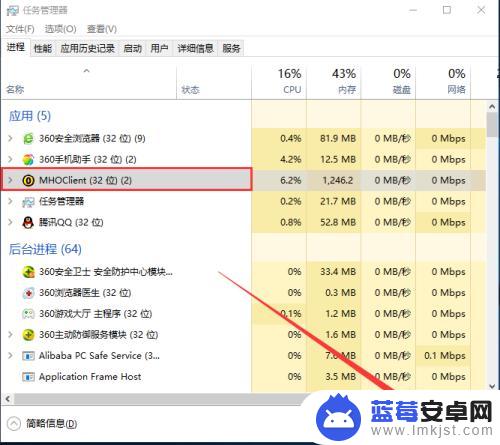 steam猎人怎么退出 怪物猎人如何安全退出游戏