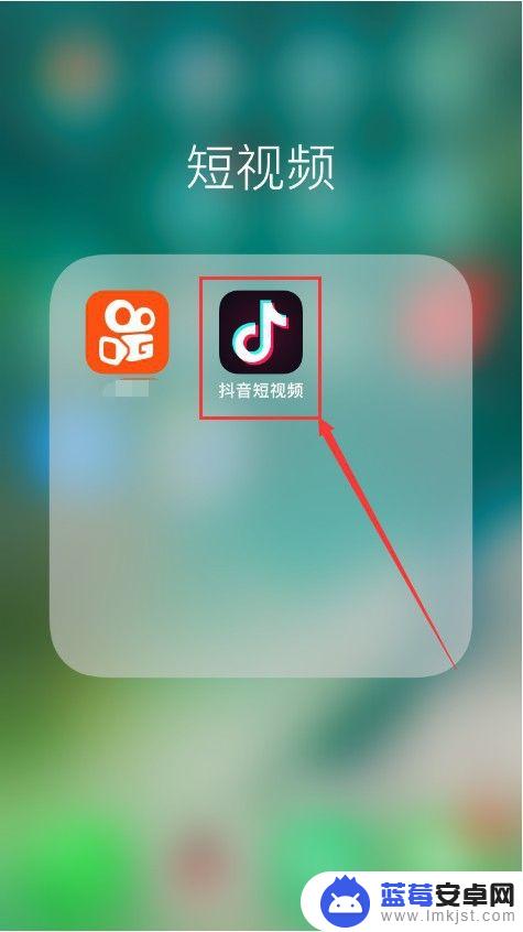 iphone抖音怎么充值抖币 如何在苹果手机上充值抖币