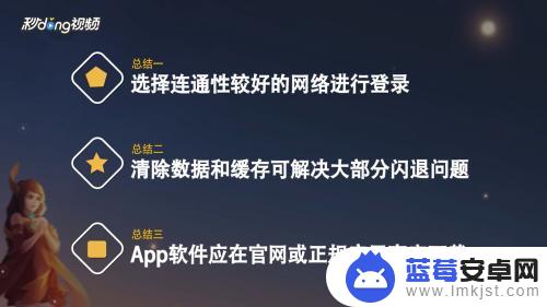 手机p站为什么进不去 p站app闪退怎么办