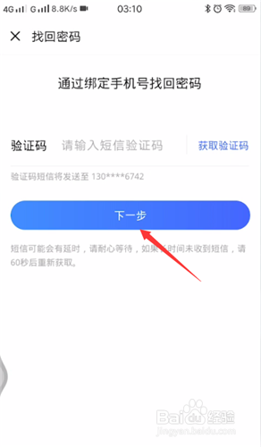 忘记密码怎么办vivo手机 vivo手机密码忘记了怎么刷机