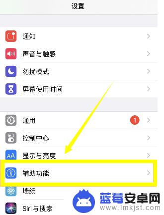 iphone6s怎么分屏操作 苹果手机如何分屏操作