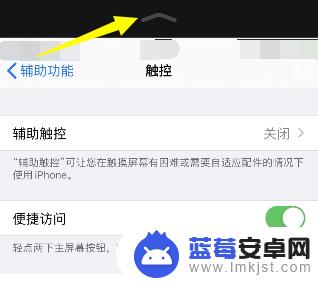 iphone6s怎么分屏操作 苹果手机如何分屏操作