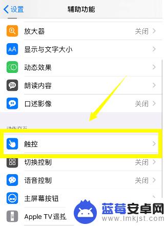 iphone6s怎么分屏操作 苹果手机如何分屏操作