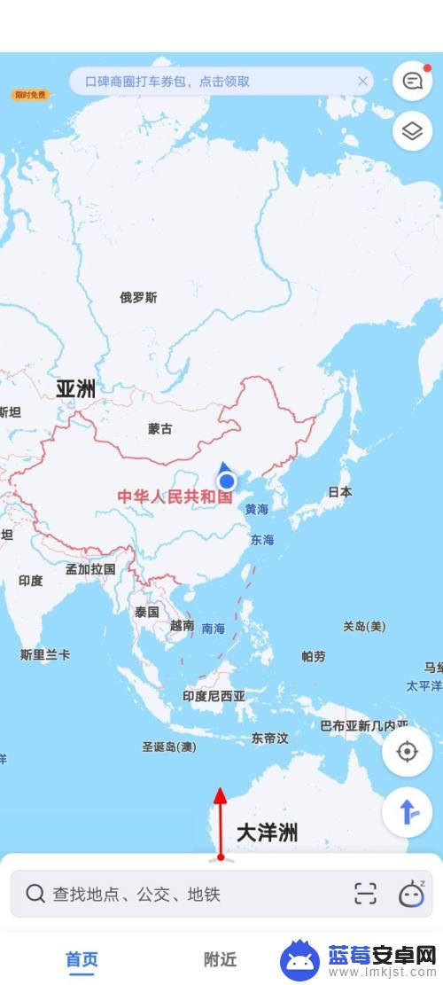 手机高德地图怎么量距离 高德地图测距工具使用方法