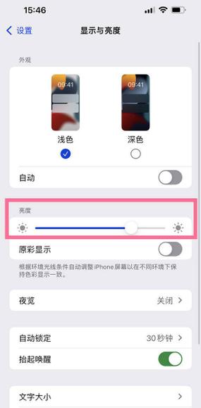 苹果13怎么设置手机亮灯 如何在iPhone13上开启LED闪光灯