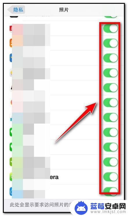 苹果手机设置-隐私-照片怎么设置不了 苹果手机隐私设置中照片选项无法勾选