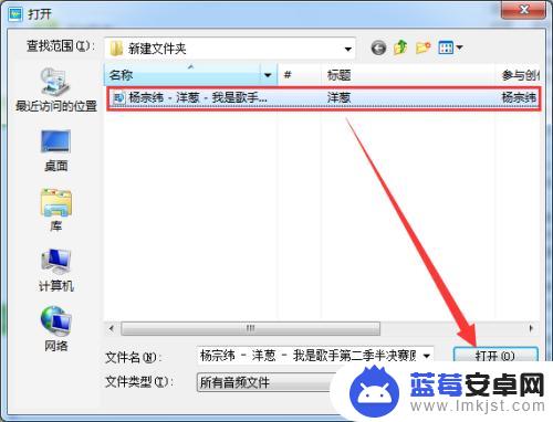 手机酷狗怎样剪辑音乐 酷狗音乐截取歌曲的步骤