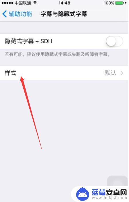 苹果手机怎么修改字样 iPhone如何更换字体样式