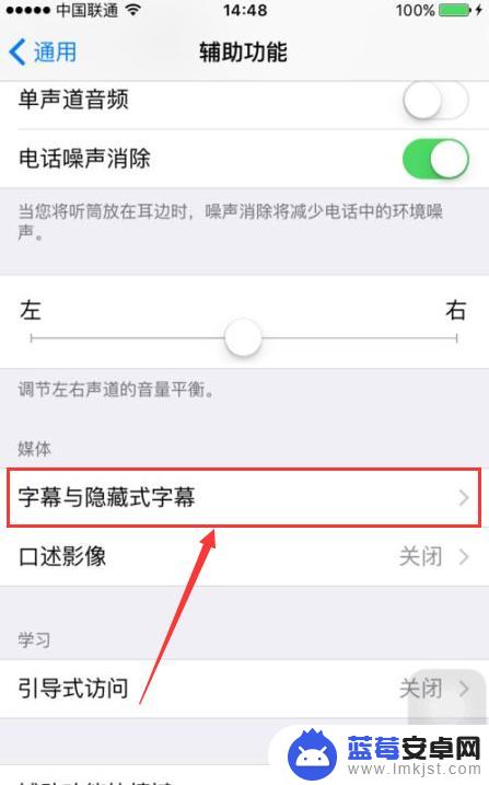 苹果手机怎么修改字样 iPhone如何更换字体样式