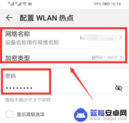 如何分享手机流量到电视 电视如何连接手机热点网络