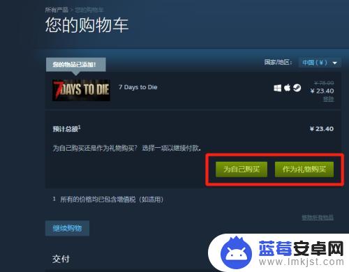 steam游戏重复购买 Steam如何重复购买游戏