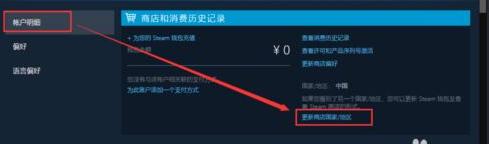 怎么看steam账户受限 steam账户受限如何解除