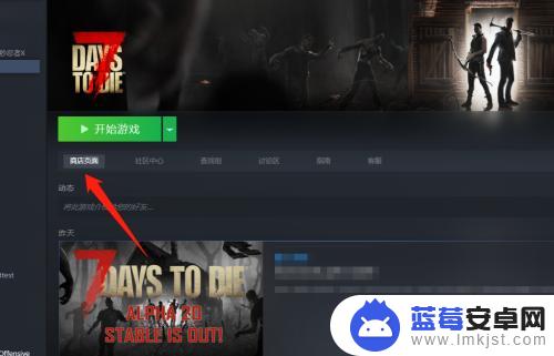 steam游戏重复购买 Steam如何重复购买游戏