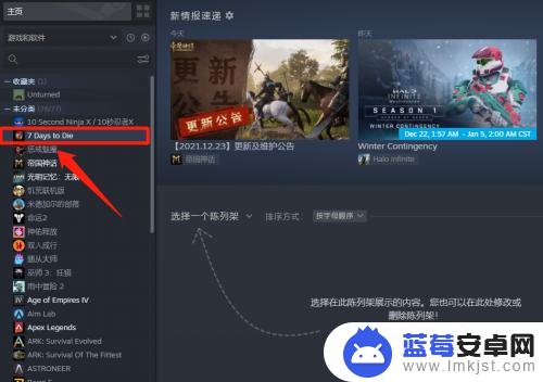 steam游戏重复购买 Steam如何重复购买游戏