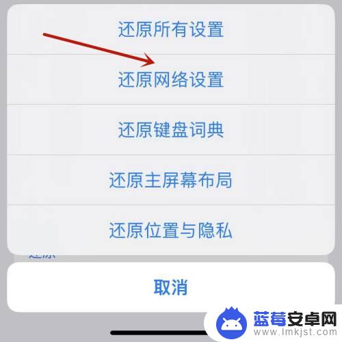 苹果12手机信号差怎么设置 iPhone 12信号差怎么处理