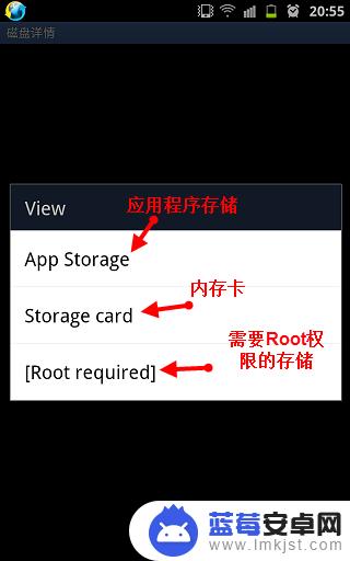 如何通过手机查看硬盘 怎样查看安卓手机磁盘占用情况