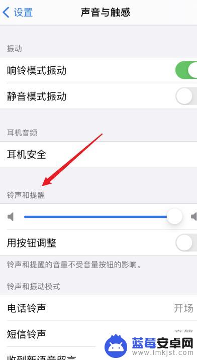 苹果手机设置闹钟怎么不响 iPhone设置了闹钟为什么没有声音