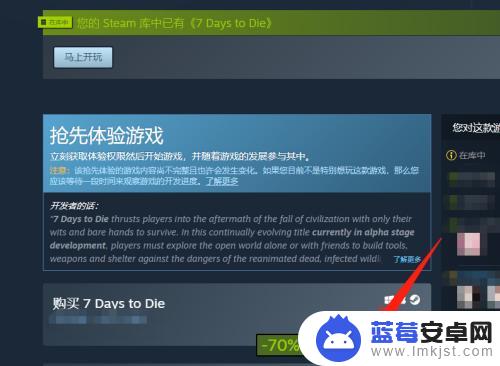 steam游戏重复购买 Steam如何重复购买游戏