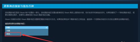 怎么看steam账户受限 steam账户受限如何解除