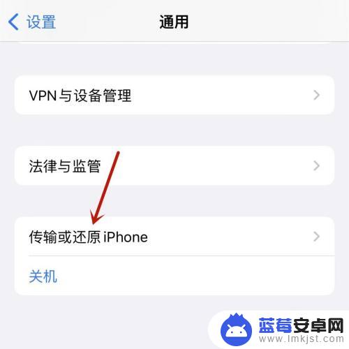 苹果12手机信号差怎么设置 iPhone 12信号差怎么处理