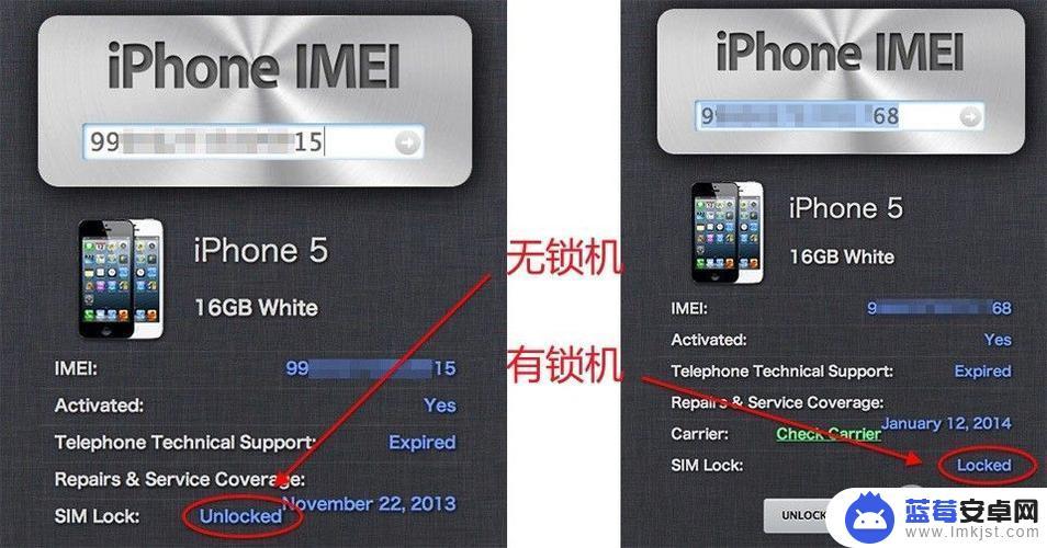 美版苹果手机有锁和无锁怎么辨别 分辨iPhone手机是否为有锁还是无锁的方法