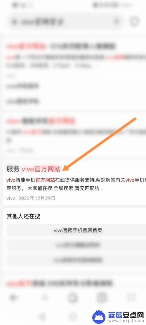 其他品牌手机登录vivo账号 非vivo手机能否使用vivo账号登录