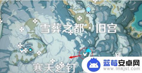 原神冰山八个石碑 《原神》雪山石碑解密攻略