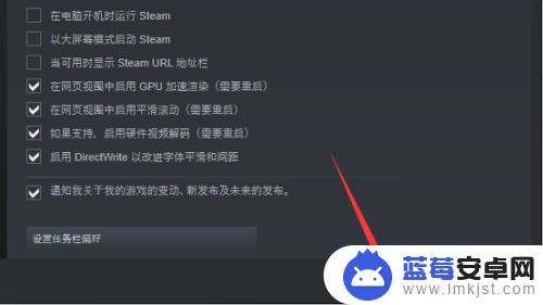 steam游戏开机自启动 如何设置Steam开机自动运行