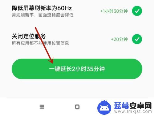 小米手机耗电量突然增大是什么原因 小米手机突然耗电量大增的解决办法