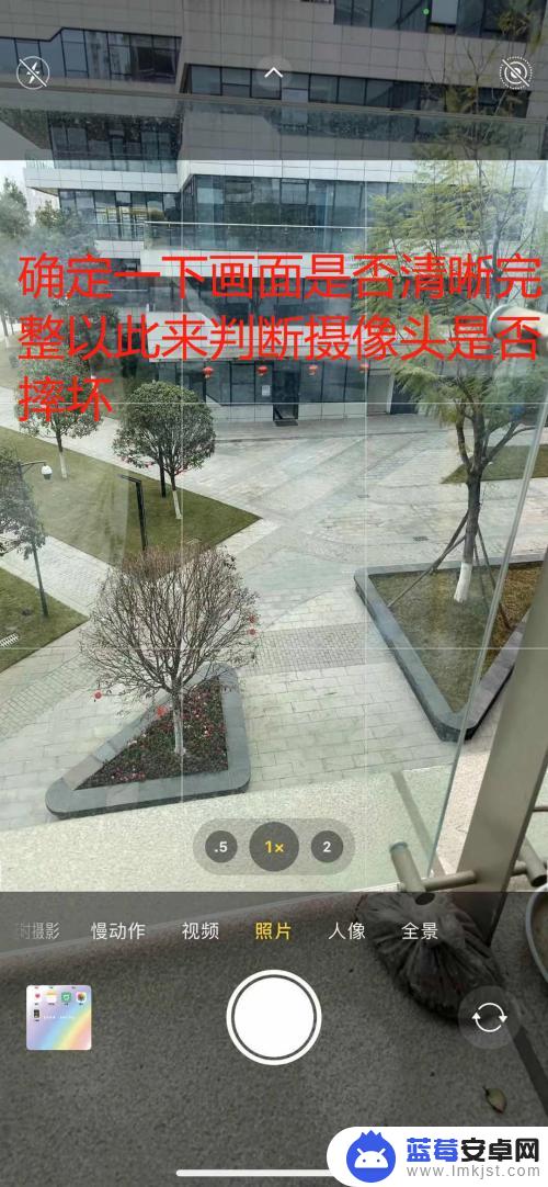 怎么防止苹果手机摔坏 摔手机会不会影响使用寿命