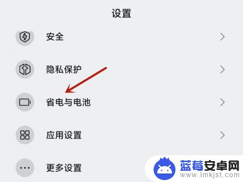 小米手机耗电量突然增大是什么原因 小米手机突然耗电量大增的解决办法