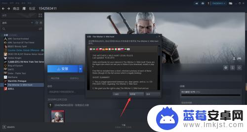 手机steam买了游戏怎么安装 在steam上买游戏后如何安装