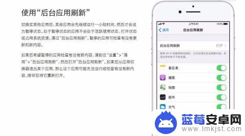 苹果手机怎么暂停游戏 iPhone游戏如何让后台挂机不掉线