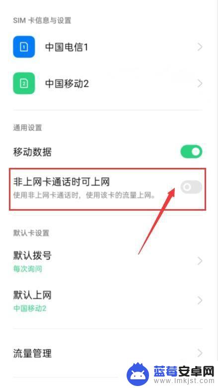 小米手机打电话就没网络是怎么回事 小米手机打电话时没有4G/3G网络