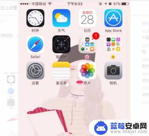 苹果手机怎么暂停游戏 iPhone游戏如何让后台挂机不掉线