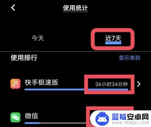 vivo怎么查看正在运行的软件 vivo iqoo neo 3 软件使用时间怎么查看