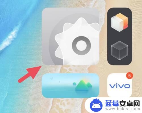 vivo怎么查看正在运行的软件 vivo iqoo neo 3 软件使用时间怎么查看