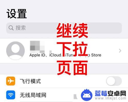 苹果手机拍摄分辨率 iPhone手机相机分辨率设置方法