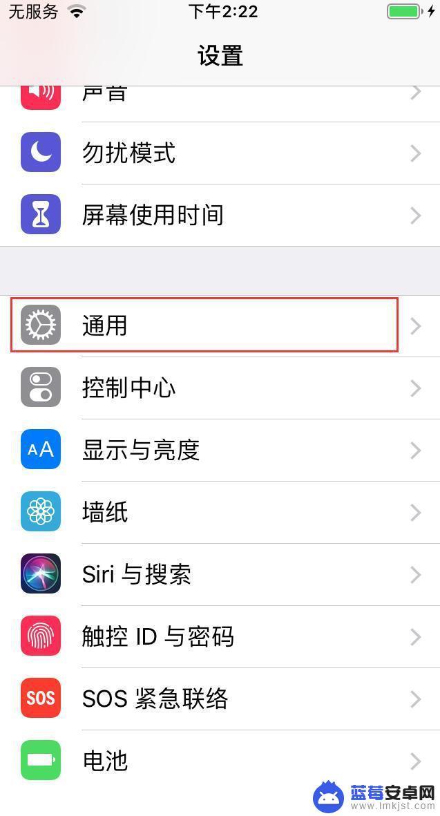 手机如何快捷键输入文字 iPhone手机设置快捷输入常用语的方法