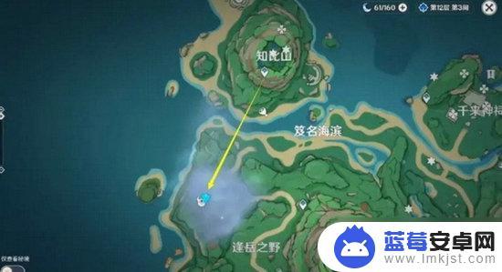 迷雾怎么解原神 原神逢岳之野迷雾解除攻略