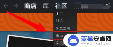 在steam如何买钥匙 steam余额怎么充值以购买游戏钥匙