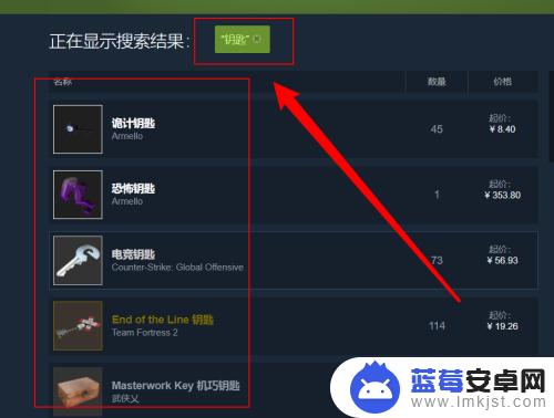 在steam如何买钥匙 steam余额怎么充值以购买游戏钥匙