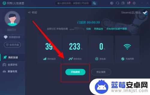 在steam如何买钥匙 steam余额怎么充值以购买游戏钥匙