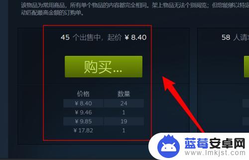 在steam如何买钥匙 steam余额怎么充值以购买游戏钥匙