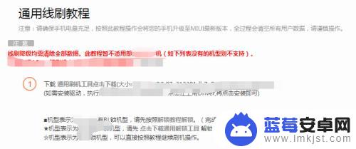 怎么绑定定制手机 如何将电信联通移动定制手机改成全网通